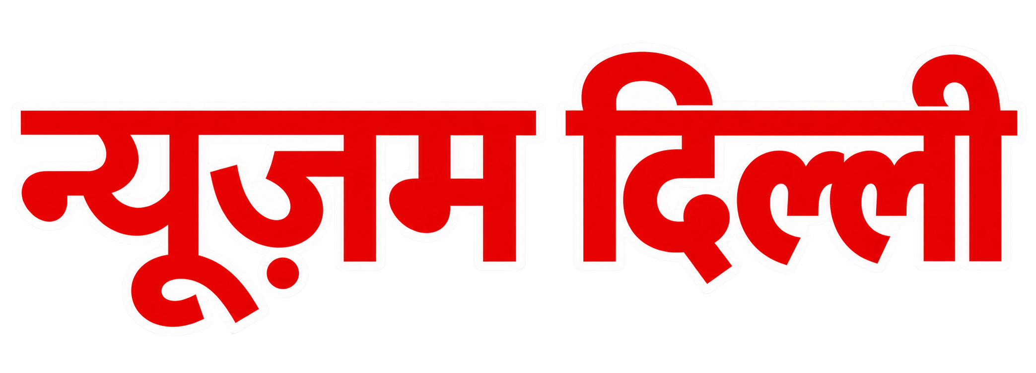 Newsam Delhi