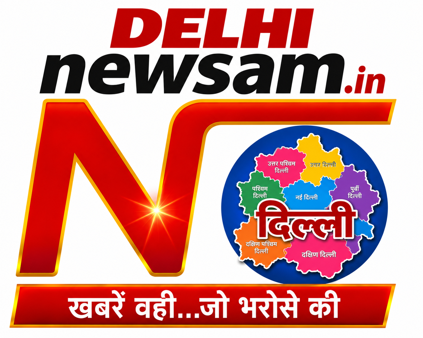 Newsam Delhi